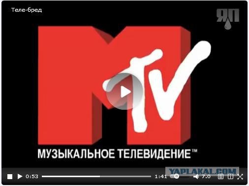 Зомбирующий телевизор