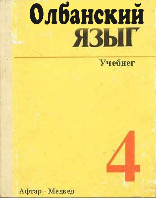 Одному из самых ламповых мемов стукнуло 15 лет. "Превед медвед!"