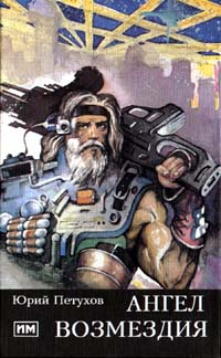 Куда делась хорошая  фантастика?