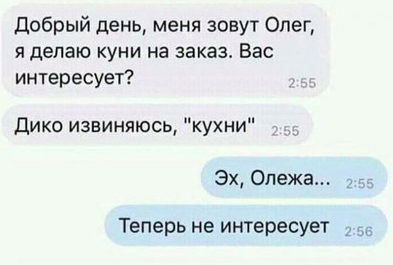Картинки и мемы для настроения 24.02.2021