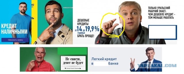 Что движет этими людьми?