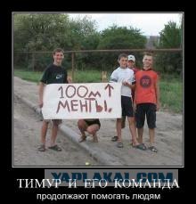 СтопХам Спб - Большие неприятности