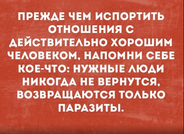 Картинки с надписями и всякие жизненные фразы 1.06.21