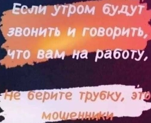 Картинки и мемы для настроения 10.06.2021