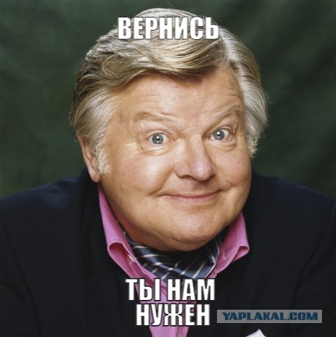 Если бы вы увидели, что поезд едет в СССР, поехали бы?