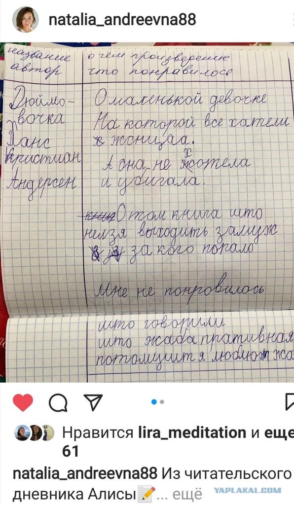 Картинки с надписями и всякие жизненные фразы 27.06.21