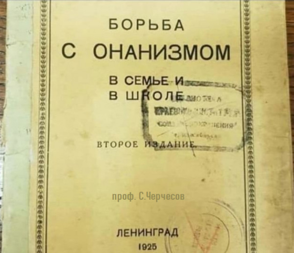 ЯП Образовательный: прочитать должен каждый