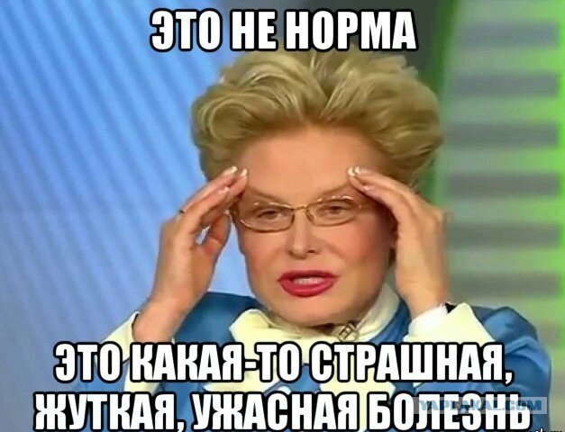 "Да ненормальная у нее жопа.."