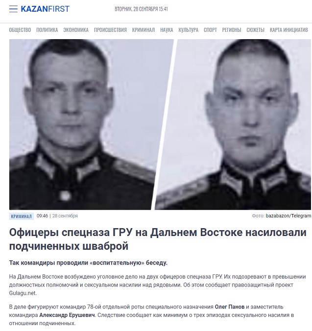 В немецкий парламент впервые избрана женщина-трансгендер — Тесса Гансерер из Баварии от партии «Зеленые»