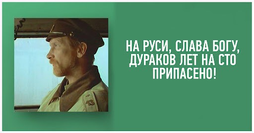 Основателя компании Group-IB, крупной компании, работающих в сфере кибер-безопасности, Илью Сачкова подозревают в госизмене
