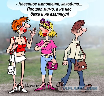 Карикатуры Arssarа