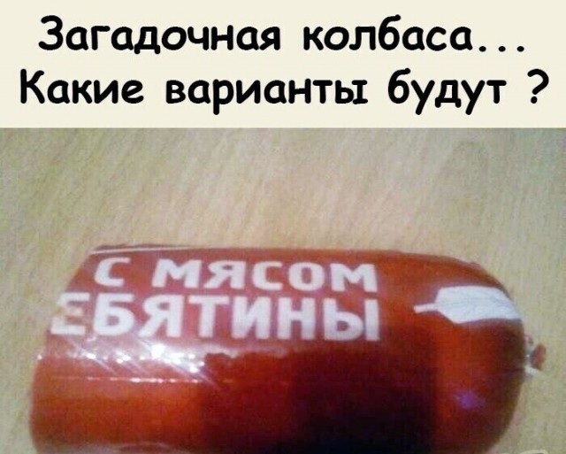 Картинки и мемы всем прекрасных выходных