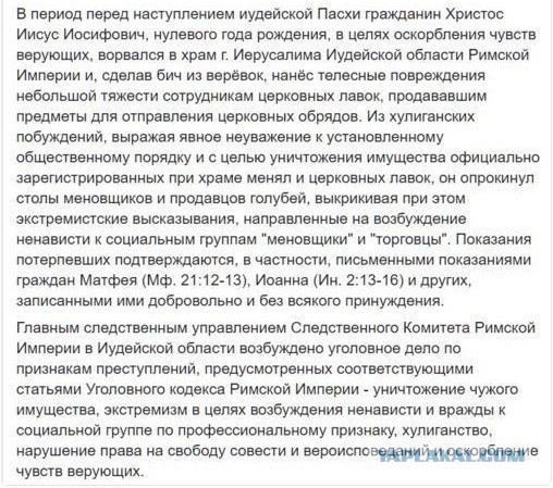 Артемий Лебедев после вызова на допрос назвал долб...ми сотрудников СКР и пожелал им засунуть все мощи святых кое-куда