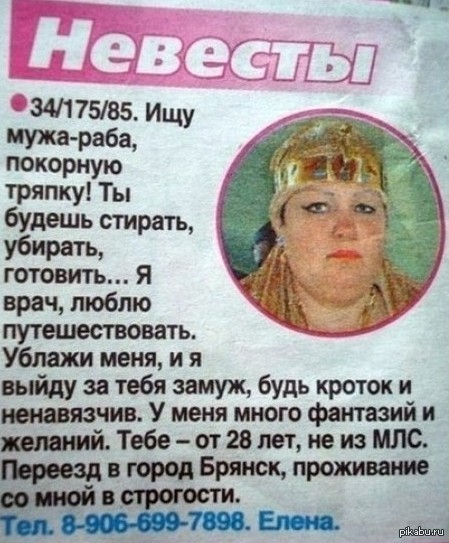 Весёлый полтишок 24.12