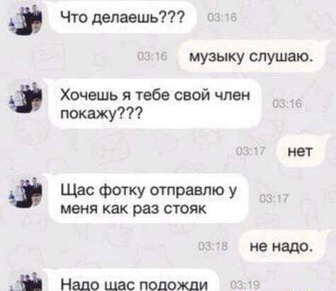 Опять о своих шлюхах думает...