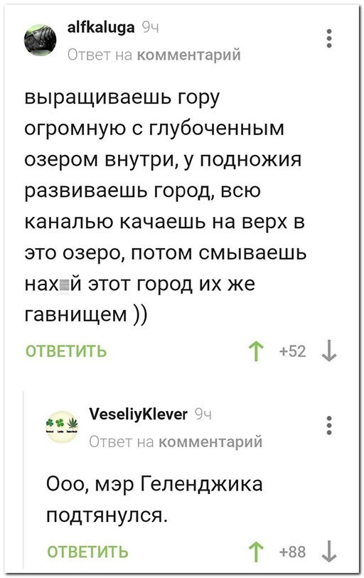 Баянисто-небаянистый юмор 8.01.22