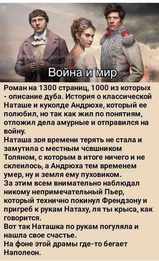 А что, если начать деградировать уже с понедельника...