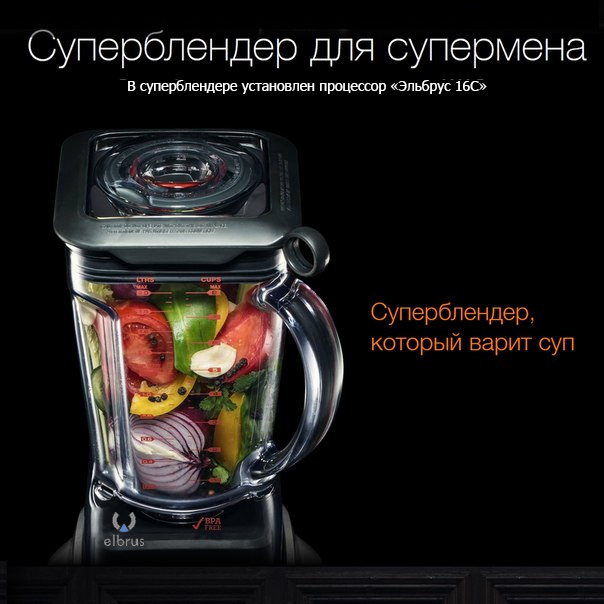Новый 16-ядерный Эльбрус-16С оказался в разы медленнее старого Core i7-2600 в тестах Habr