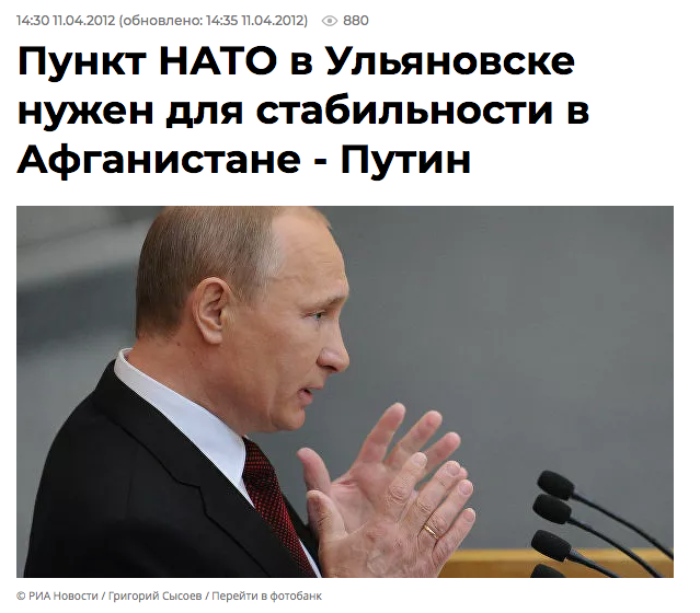 Реакция России на ответ США по гарантиям безопасности. Полный текст