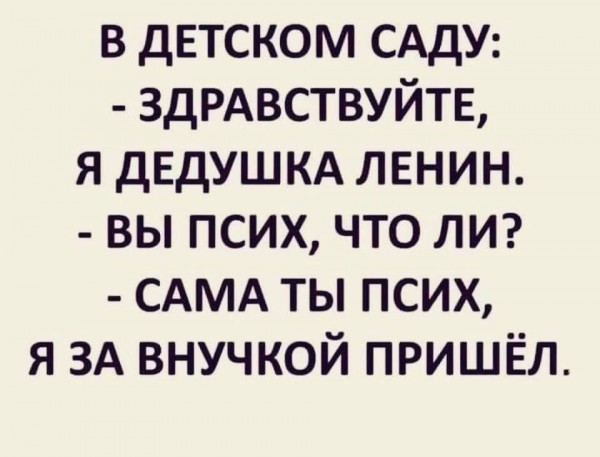 Картинки всякие на выходные #3