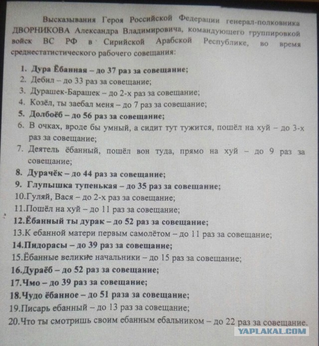 Пандемия. Коронавирус и съехавшие крыши. Россия и мир. Часть 32.
