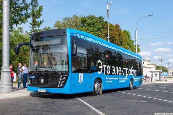 Зарядился