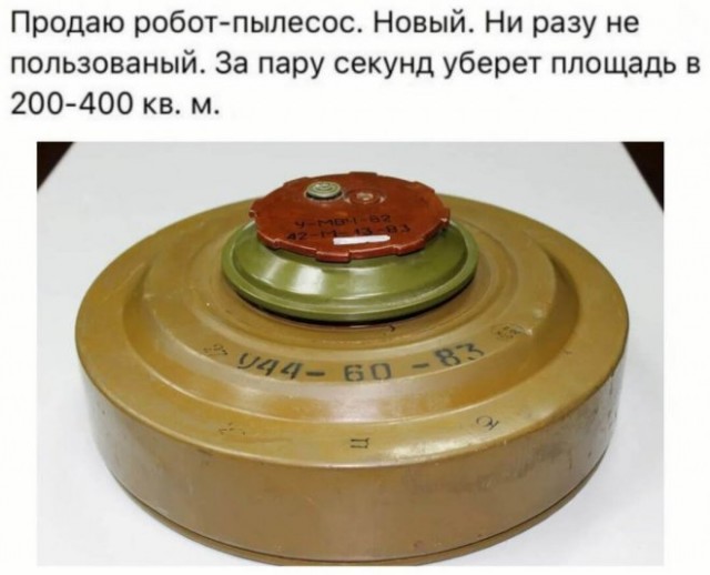 Картинки и мемы для настроения - 14