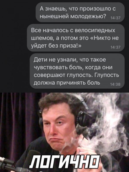 Баянисто-небаянистый юмор 7.06.22