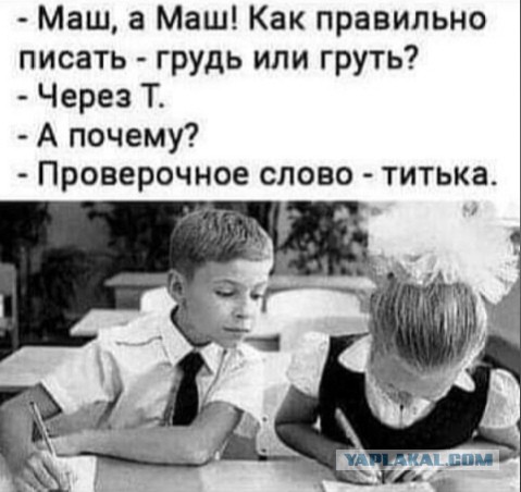 Меня бросил муж