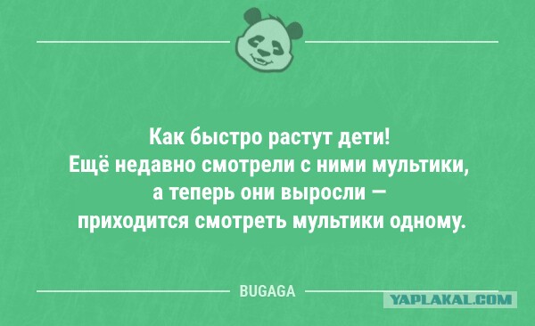 Пятничые приколы никто не отменял