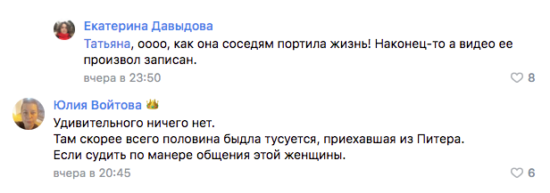 Семейная пара напала на подростков, сидящих на скамейке на улице рядом с таунхаусом нервных супругов