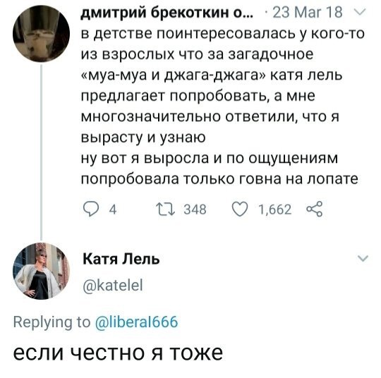 Новый ЗОЖ