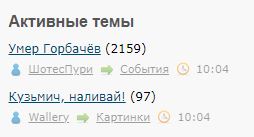 Умер Горбачёв