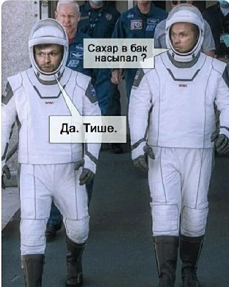 Полёт на Луну откладывается. Ракета не готова.
