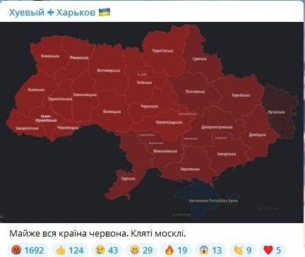 Минобороны РФ сообщило об ударах по позициям ВСУ на изюмско-балаклейском направлении