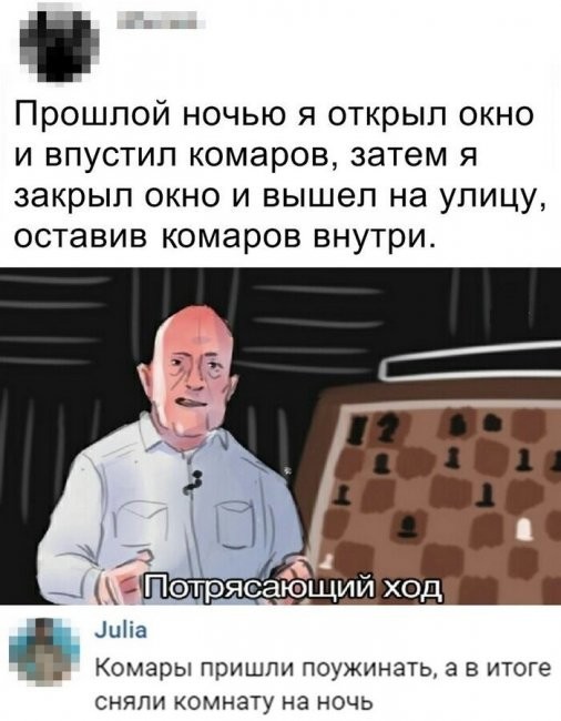 Скриншоты и комментарии из социальных сетей 16.09.22
