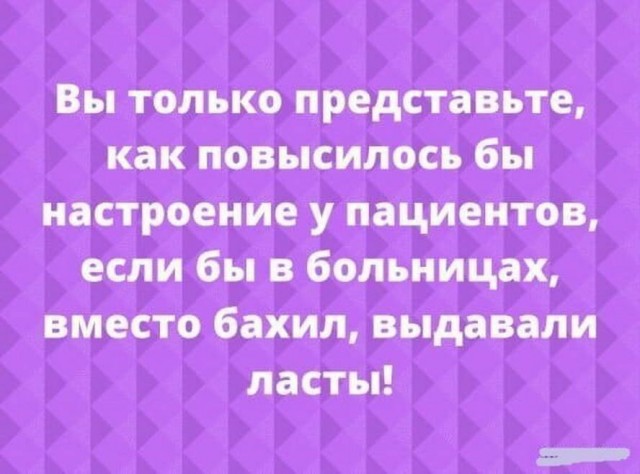 Картинки и мемы для настроения - 107