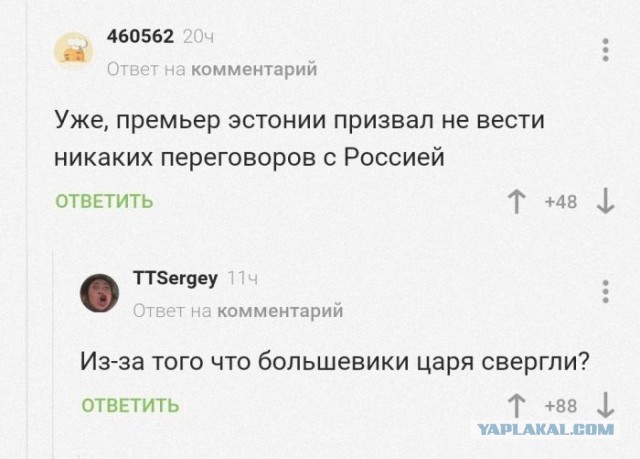 Картинки и мемы. Выходные близко...