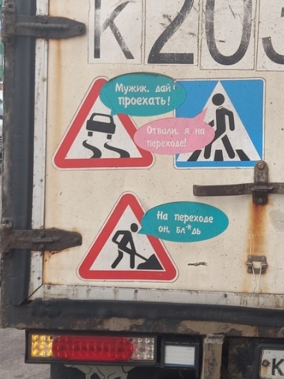 Автонадписей пост