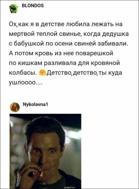 25 воскресных картинок