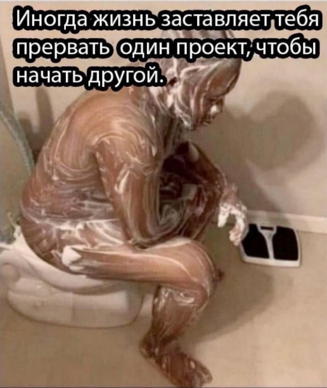 Картинки и мемы для настроения - 119