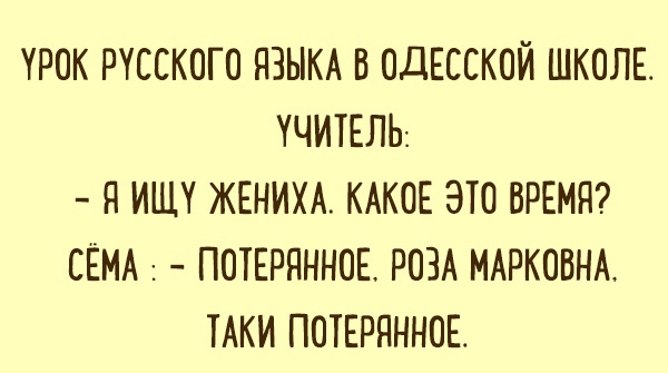Сталинский ответ на еврейский вопрос