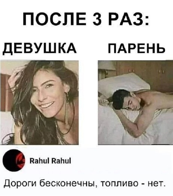 Картинки и мемы для настроения - 125