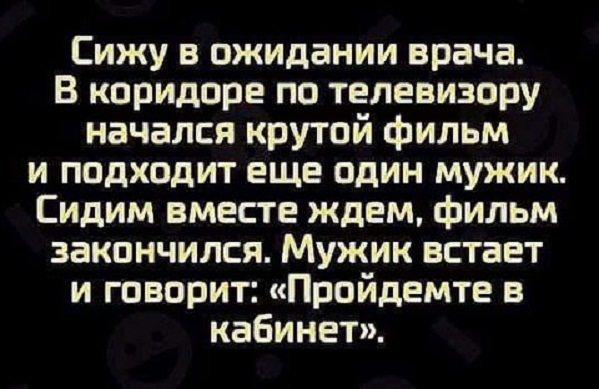 Картинки и мемы, выходные продолжаются