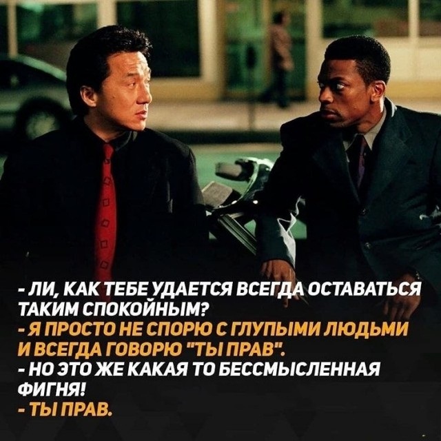 Картинки и мемы, всем хороших выходных