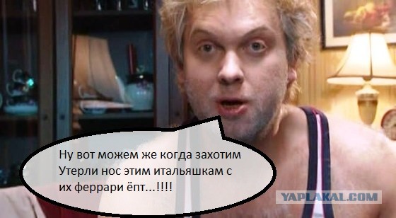Aquila ТагАЗ