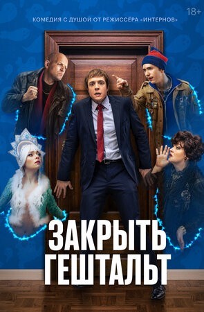 Как сейчас выглядят и чем занимаются актёры из «Интернов»