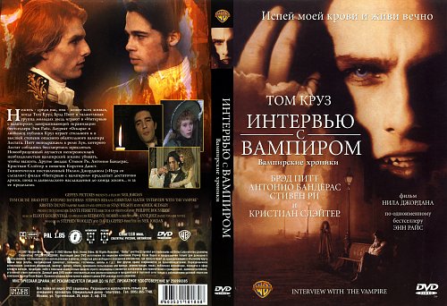 Ваш первый фильм на VHS, который купили?