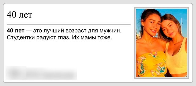 Немного картинок для настроения - 155