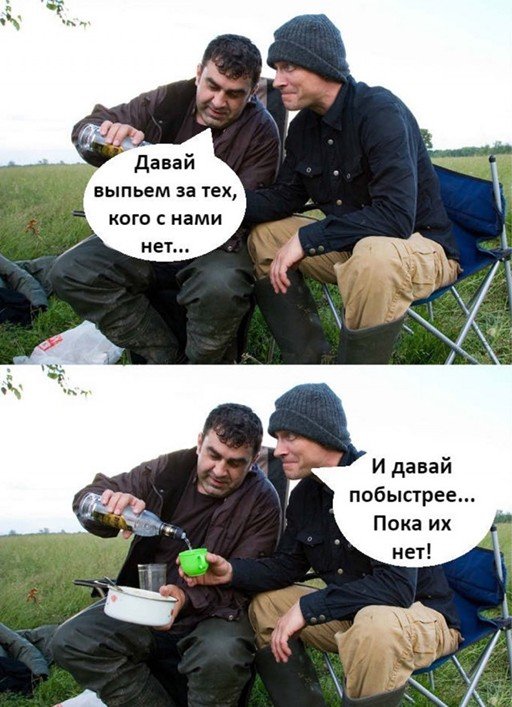 Клуб анонимных алкоголиков